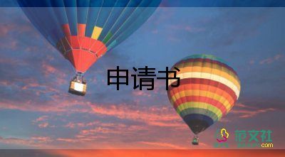關(guān)于誠(chéng)信考試承諾書(shū)優(yōu)秀范文4篇