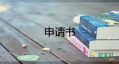 關(guān)于2022文明過(guò)年倡議書(shū)簡(jiǎn)短模板3篇
