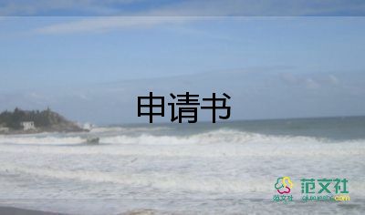最新關于誠信考試承諾書簡短范文5篇