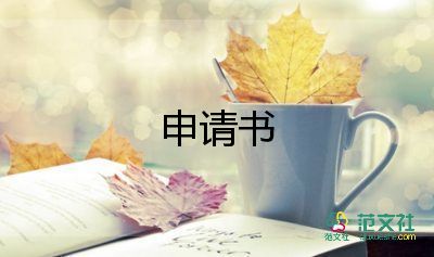  實(shí)用關(guān)于校園環(huán)境衛(wèi)生倡議書參考范文6篇
