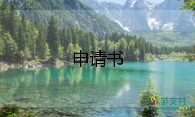 關(guān)于愛(ài)護(hù)環(huán)境倡議書優(yōu)選范文10篇