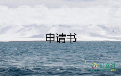 保護(hù)環(huán)境倡議書(shū)400字7篇