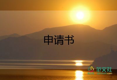 關于保護母親河倡議書優(yōu)選范文10篇