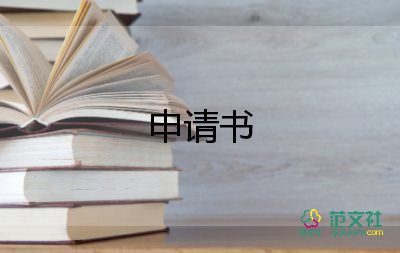 關(guān)于世界地球日倡議書(shū)精選范文3篇