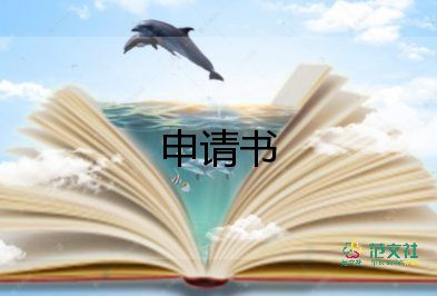 愛護(hù)環(huán)境的倡議書最新5篇