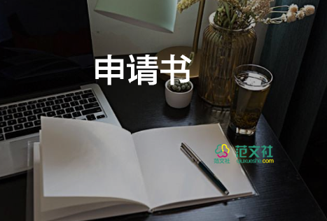 關(guān)于食品安全倡議書通用范文3篇