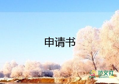 2022年無償獻(xiàn)血倡議書范文6篇