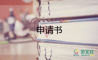 熱門實用關(guān)于保護黃河倡議書范文6篇