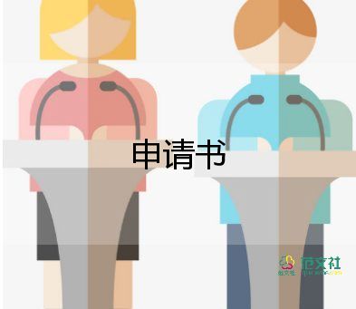 關于兒童節(jié)倡議書范文優(yōu)秀8篇