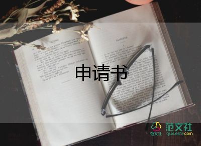 保護(hù)環(huán)境倡議書300字4篇