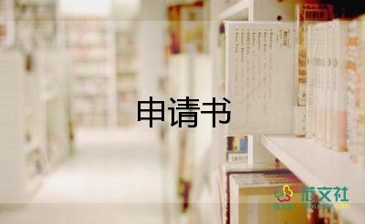 有關(guān)保護(hù)環(huán)境倡議書簡(jiǎn)短參考模板3篇