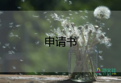 關(guān)于愛護環(huán)境倡議書優(yōu)秀范文10篇
