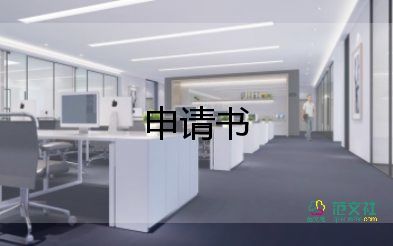 愛(ài)護(hù)環(huán)境的倡議書(shū)參考5篇