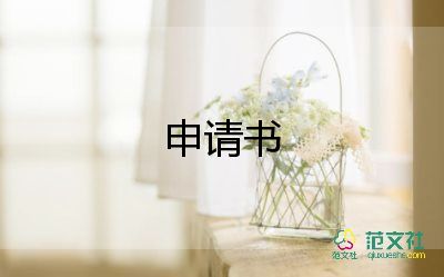 遺產(chǎn)分割協(xié)議書怎么才有效4篇