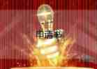 工資申請(qǐng)書(shū)優(yōu)秀7篇