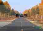關于兒童節(jié)倡議書優(yōu)選范文5篇