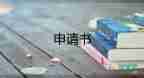 關(guān)于2022文明過年倡議書簡(jiǎn)短模板3篇