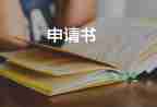 關(guān)于誠信考試承諾書實(shí)用范文3篇