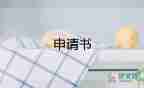 關(guān)于世界地球日倡議書通用范文3篇