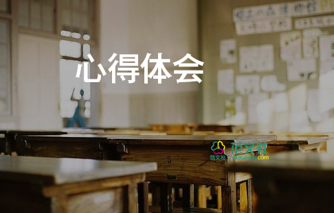 勞動實踐心得體會感悟1000字7篇