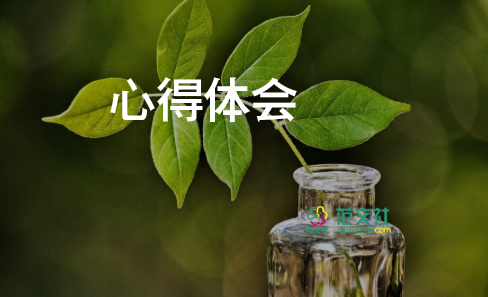 班主任漫談心得體會(huì)5篇