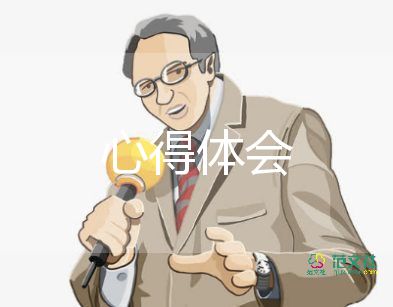 大學(xué)生軍訓(xùn)心得體會(huì)200字7篇