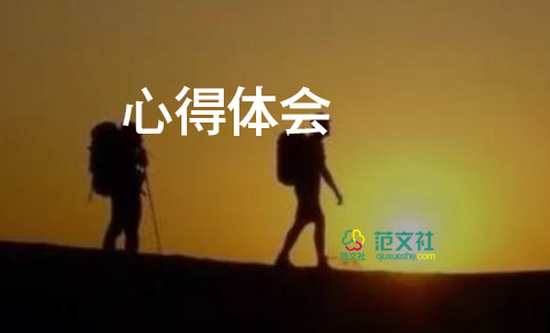 歡樂谷心得6篇