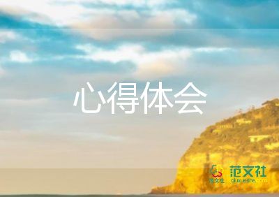 白酒銷售心得6篇