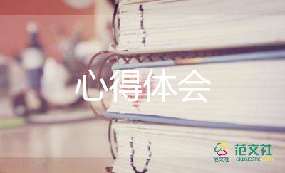 中國(guó)歷史印記心得7篇