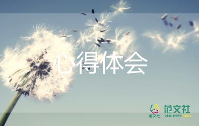 逃生疏散演練心得體會(huì)6篇