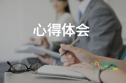 青海生態(tài)環(huán)境保護心得體會7篇