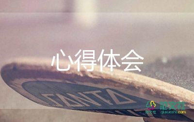 新教材培訓(xùn)心得參考5篇