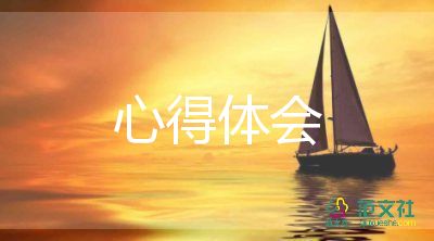 創(chuàng)業(yè)從0到1心得體會(huì)模板6篇