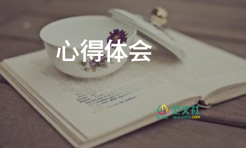 2022新課標(biāo)解數(shù)學(xué)讀培訓(xùn)心得體會(huì)5篇
