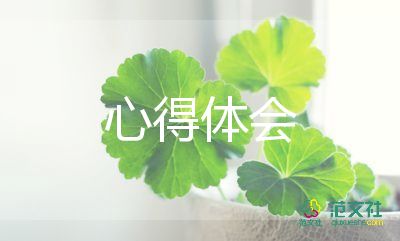 擦電梯的心得體會(huì)8篇