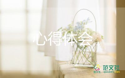 2023年護理工作心得體會模板7篇