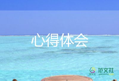 有關(guān)教師新課程培訓(xùn)的心得體會(huì)實(shí)用范文4篇
