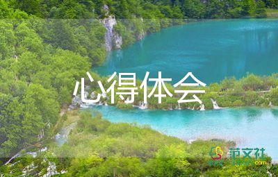 應(yīng)急避險(xiǎn)演練心得體會(huì)5篇