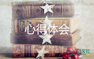 保險135培訓心得7篇