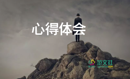 訓練的心得體會1000字8篇