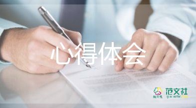 倉(cāng)儲(chǔ)實(shí)訓(xùn)心得體會(huì)7篇