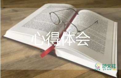 創(chuàng)業(yè)之星心得5篇
