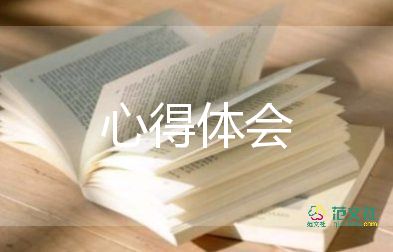 ?？谱o士培訓心得5篇