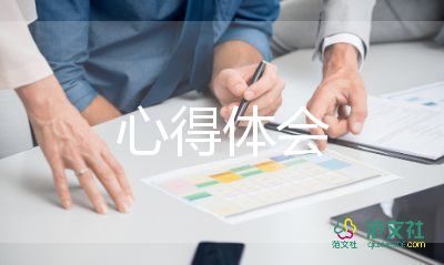 社區(qū)暑假實踐活動心得8篇