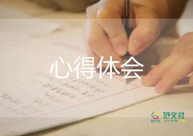 關(guān)于大一新生軍訓(xùn)心得體會(huì)精選范文5篇