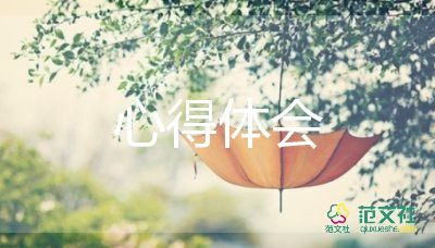 家長(zhǎng)培訓(xùn)課心得最新5篇