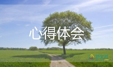 未軍訓(xùn)心得體會(huì)優(yōu)質(zhì)7篇