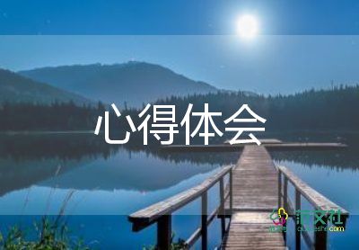 糧食的心得體會(huì)5篇