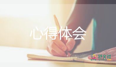 醫(yī)院禮儀培訓(xùn)心得7篇