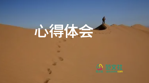 三字訣心得推薦5篇